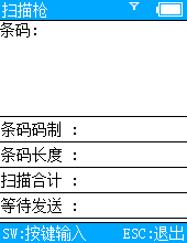 扫描枪_1