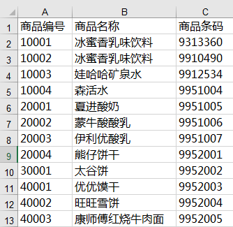 【x8】微打手機端標籤軟件使用教程-excel數據庫打印